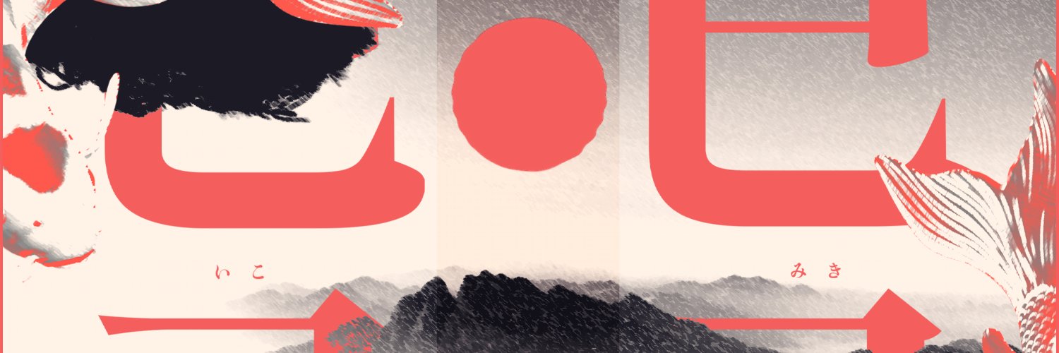 Jaye // JOKEofficial banner