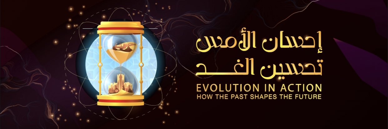 TEDxQatarUniversity banner