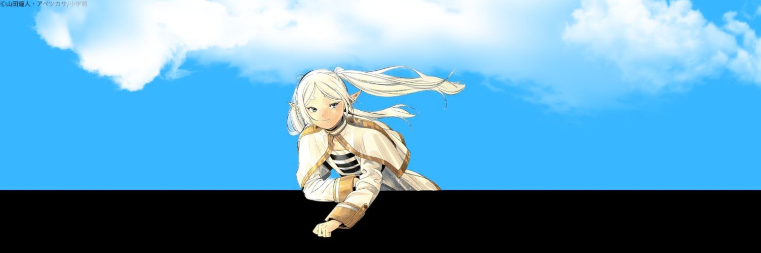 R'em banner