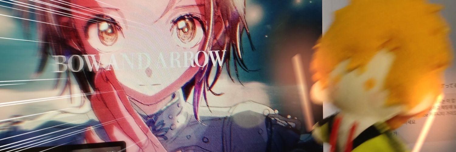 루미's banner