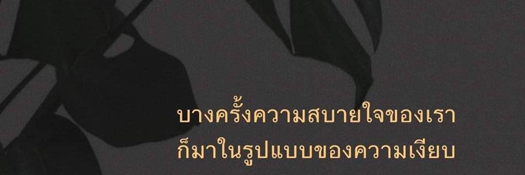 WACHI_EMO's profile banner image