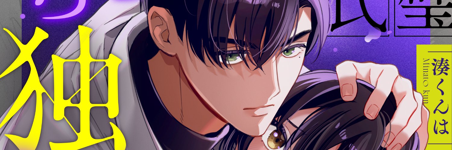GRtoooya's profile banner image
