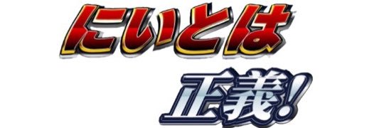 neetrin_210's profile banner image