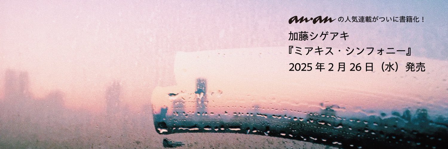 かち banner