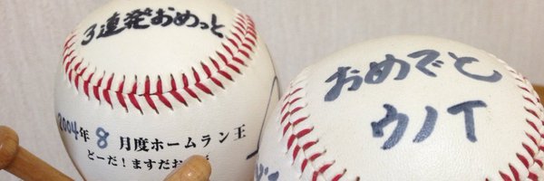 uno_t Profile Banner