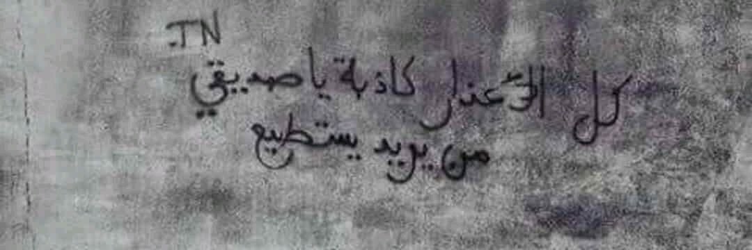 youssefessam612's profile banner image