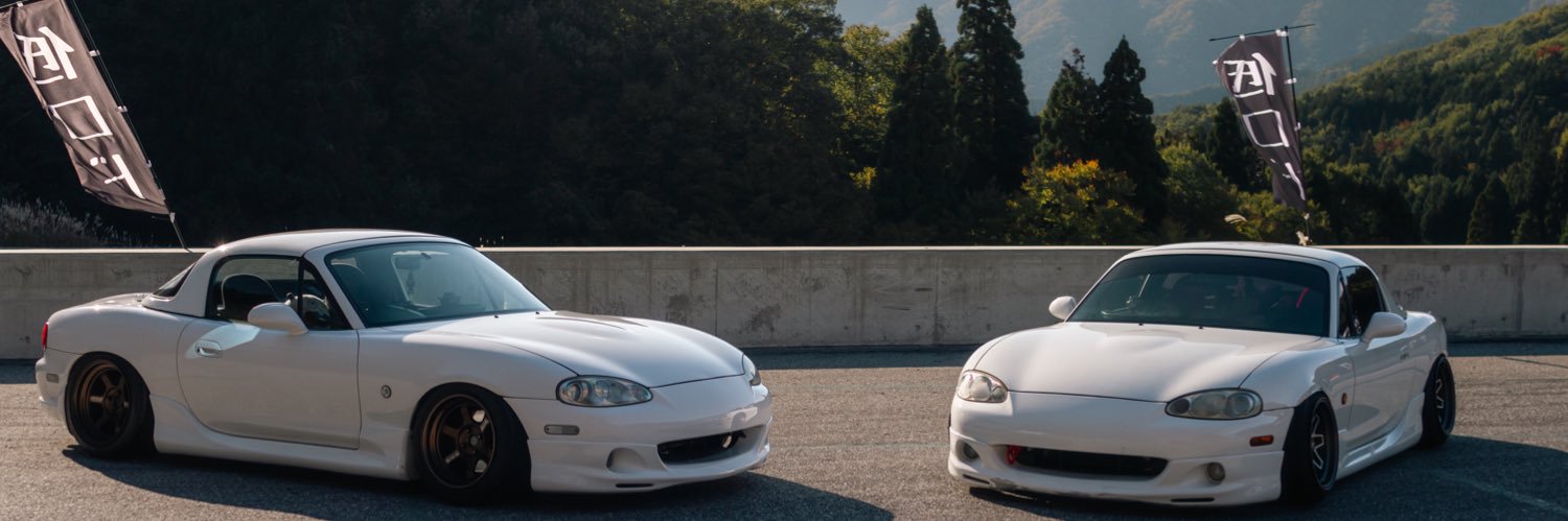 うすい。 banner