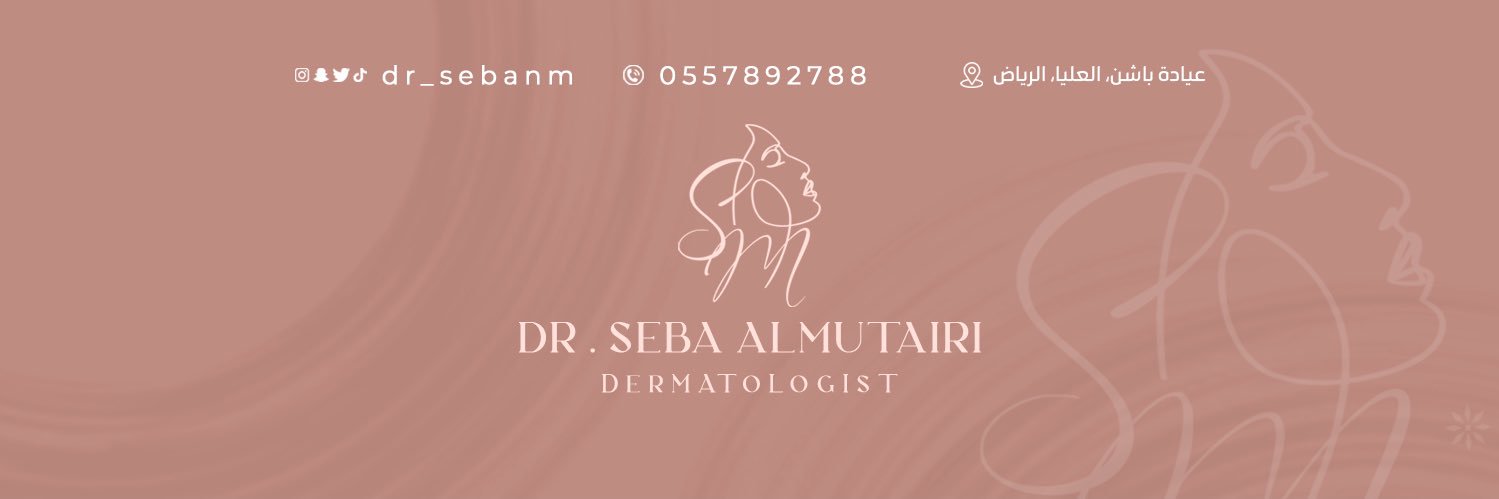 د. صبا المطيري banner