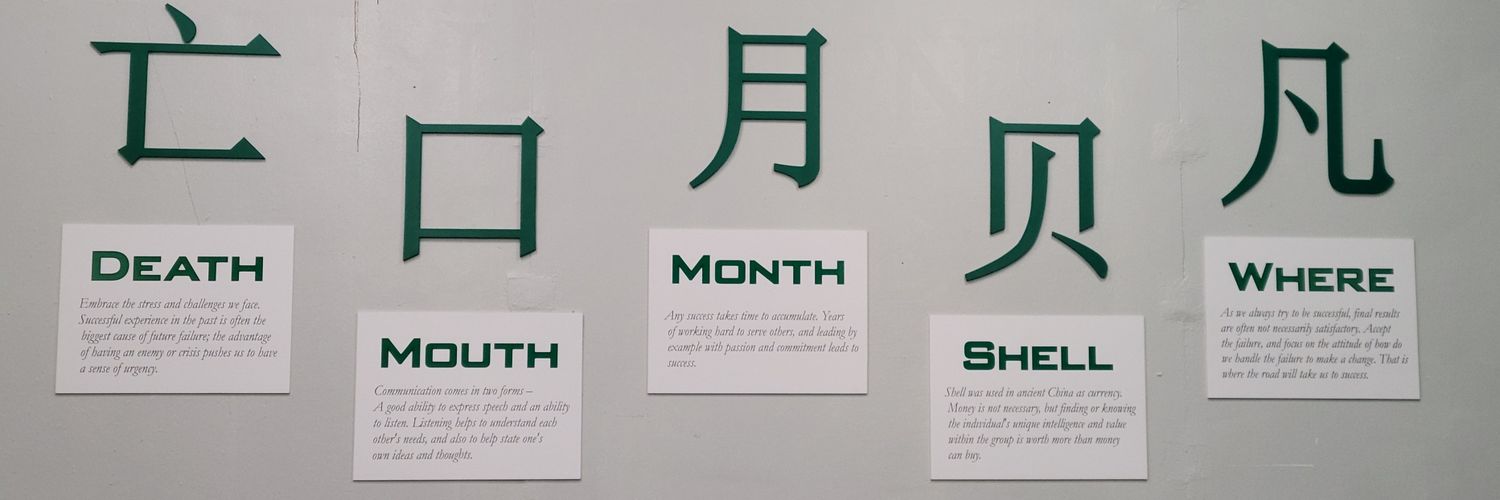 Mr. Coach Bell, MS, LAT, ATC banner