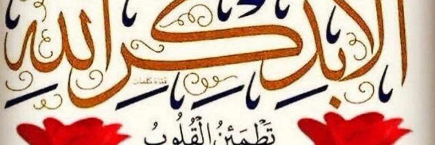 فهد Profile Banner