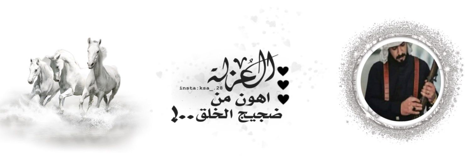 صالح الخزرجي banner