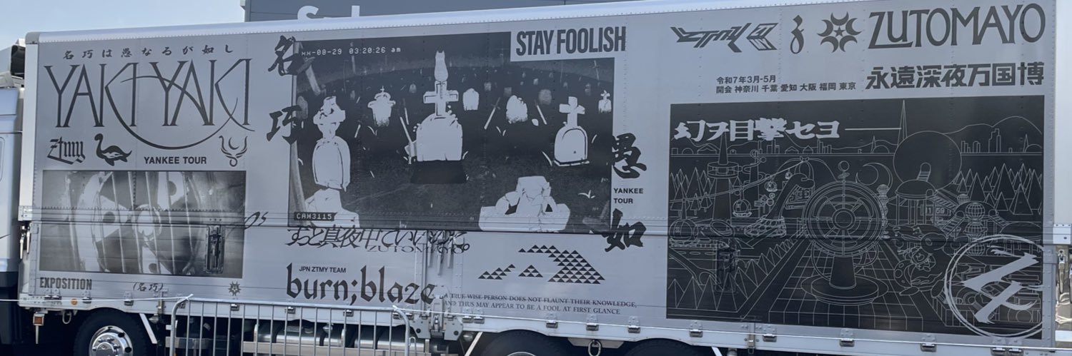 wr_ryu's profile banner image