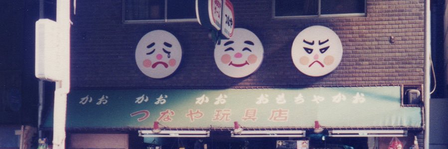 なべパパ banner