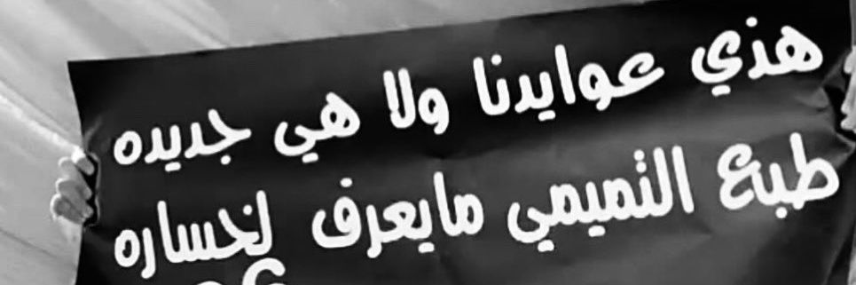 abo_tmimmm's profile banner image