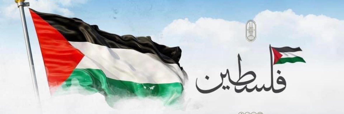 ﮼د. ﮼عاطف ﮼الحديدي Dr. Atef Hadedy banner