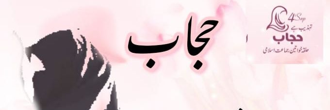 TalatNafees's profile banner image