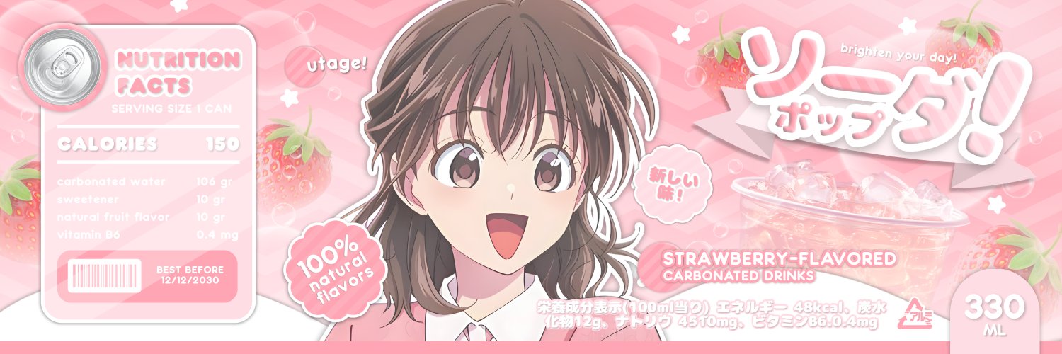 아인, fh app prem 1000+ testi! ˖˚⊹ ꣑ৎ‎ banner