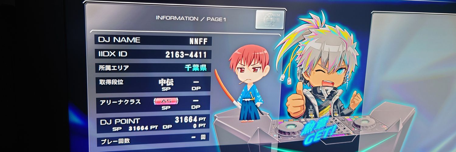 ASKUCNNNFF's profile banner image