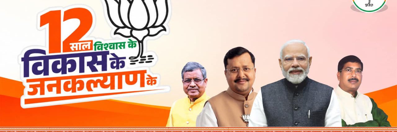 Satyanarainsing's profile banner image