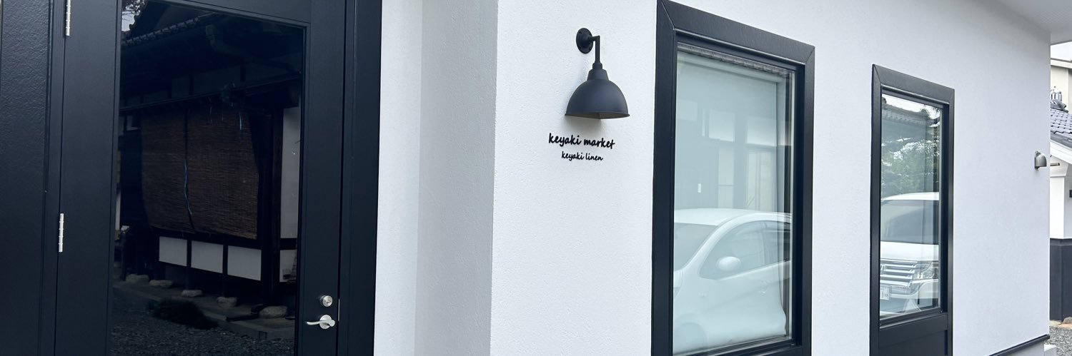 ずっとマリォでいいのに。（夏月マリォ） 🧄🇯🇵🍇🍑🍊🍓季節の食材、雑貨、カフェ banner