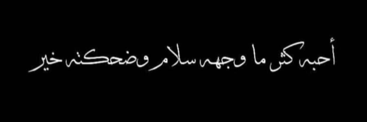 meaad_mustafa's profile banner image