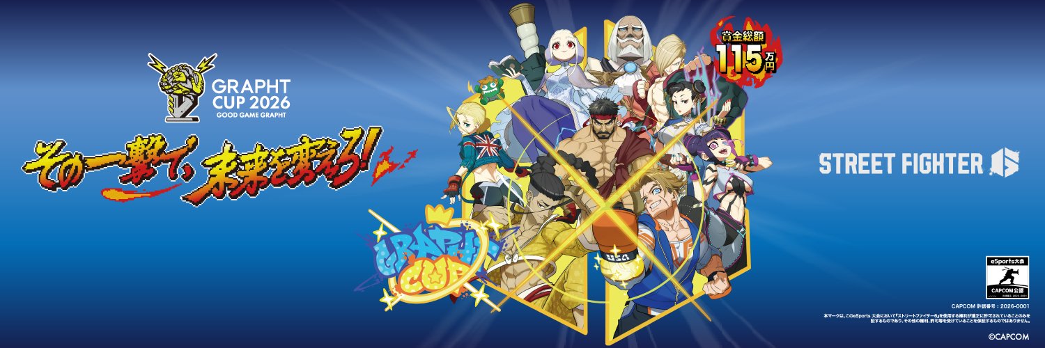 GRAPHT banner
