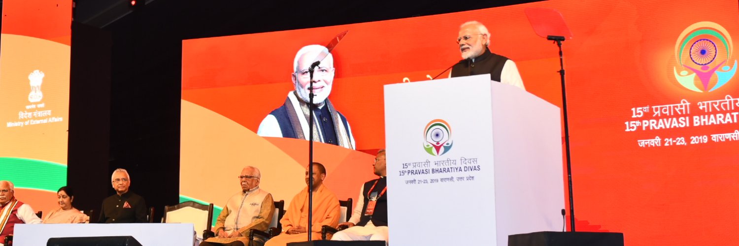 Pravasi Bharatiya Divas Convention banner