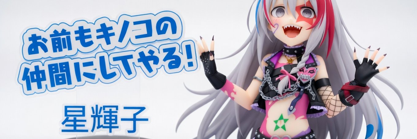 madskrou～chris dark Schneider～🍄 🍚🍭🎮🐾🥐 banner