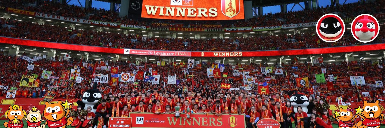 コバロリP 𝔑𝔊𝔈 banner