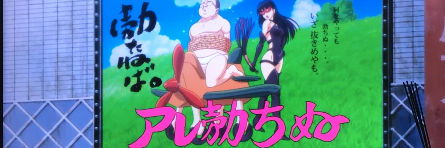 supaiderman1234's profile banner image