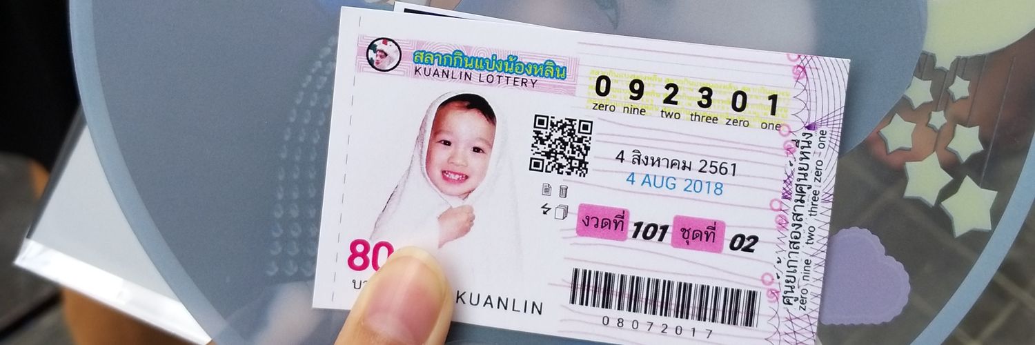 เหน่ยมากๆแล้ว banner
