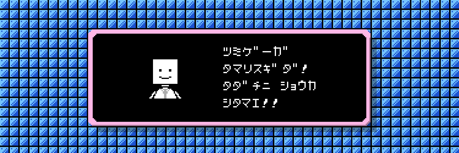 GEND_YU's profile banner image