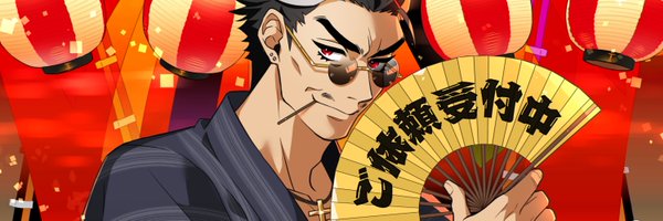 nattodesu_710 Profile Banner