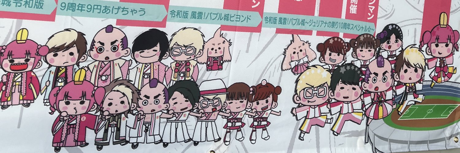 15maimai_'s profile banner image