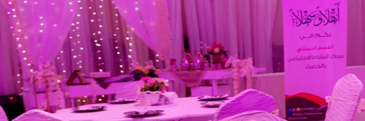 alkhadra_f's profile banner image