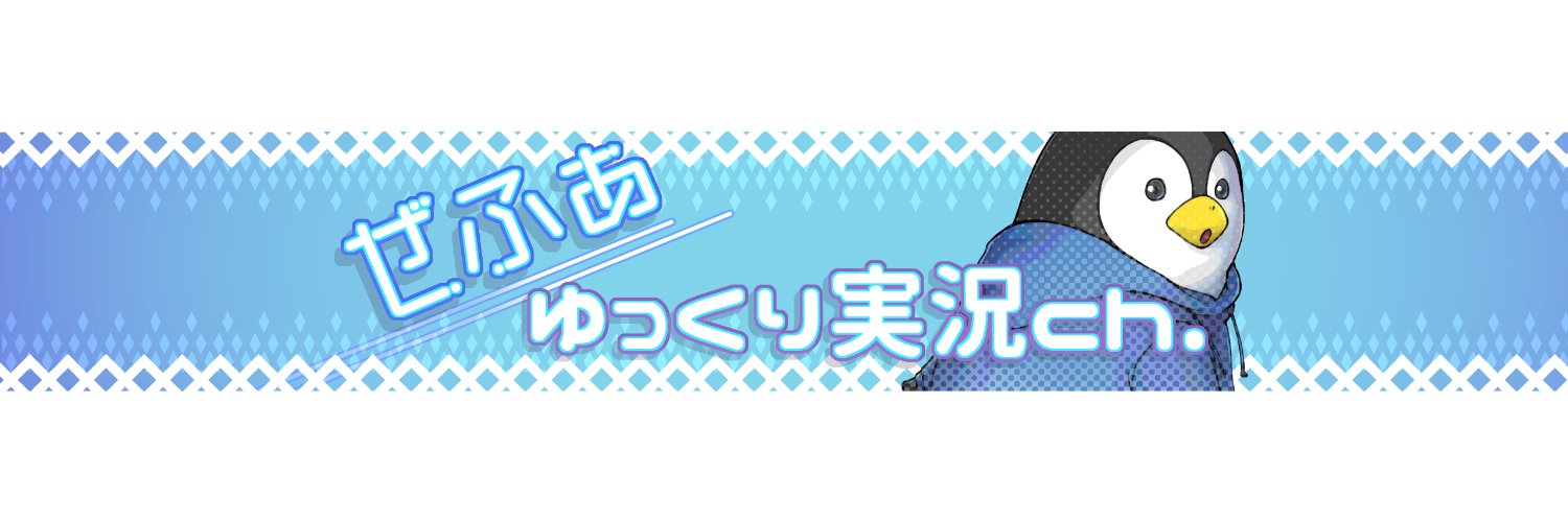zephyr_next's profile banner image