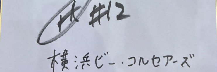 あきこ🌹 banner