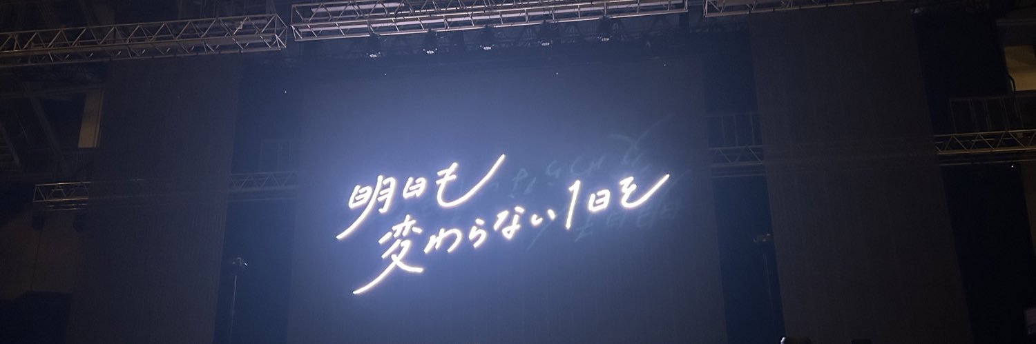 しまだ banner