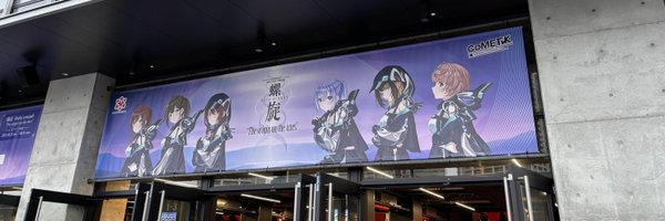 w_Makura Profile Banner