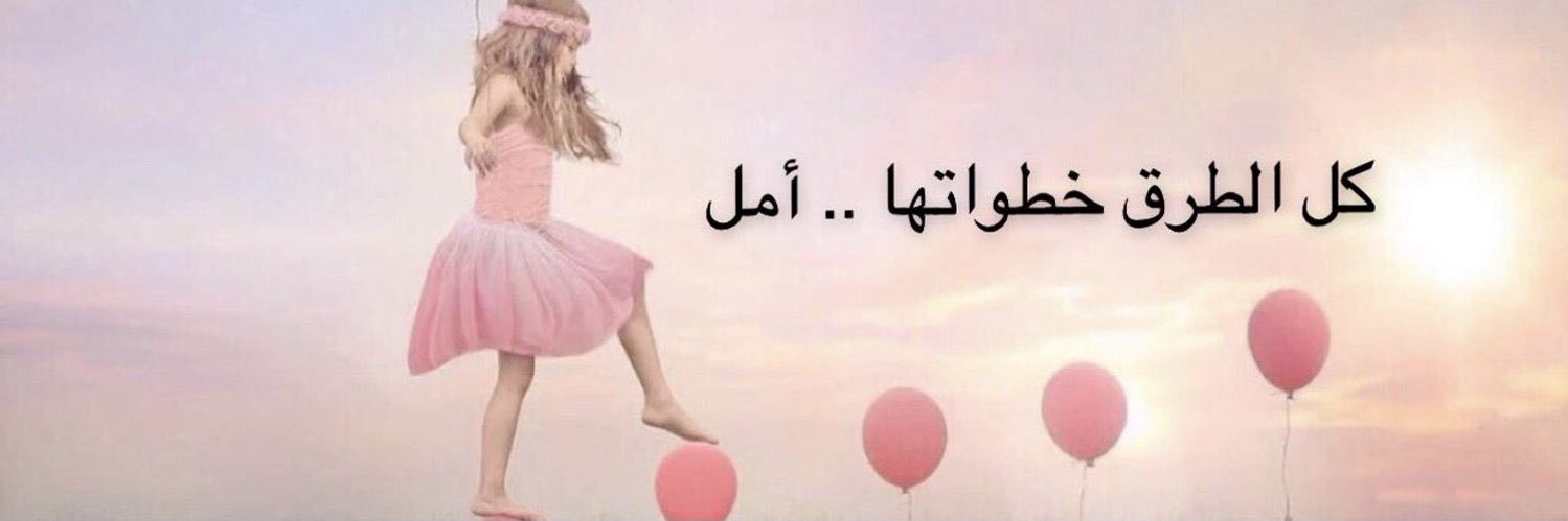 أمــيرة .. banner