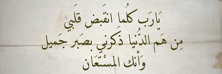 om_aljojok's profile banner image