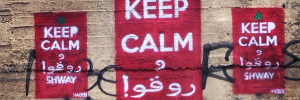 LeilaFadel Profile Banner