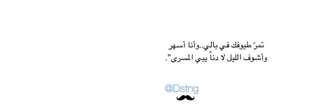 ﺇلصيّعريٰ. banner