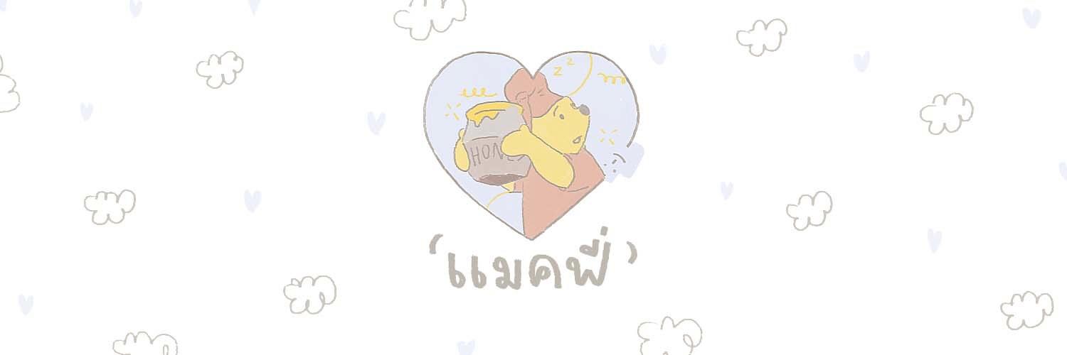 แมคฟี่ banner