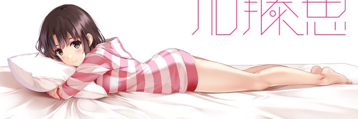 tanaka2's profile banner image