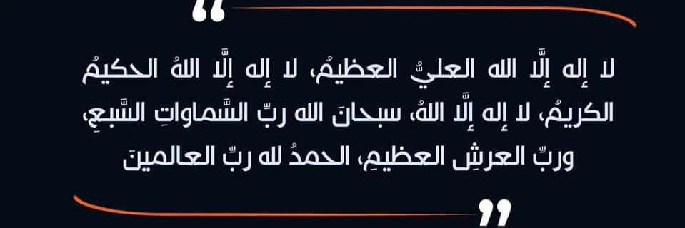ali_alrooby's profile banner image