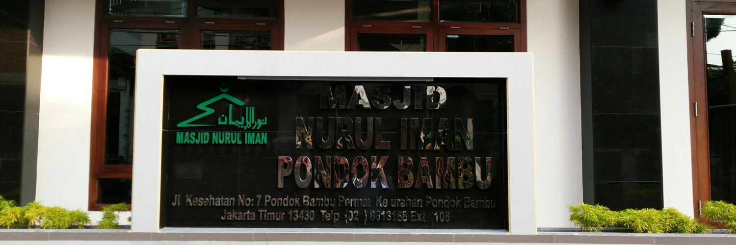 masjidnipdbambu's profile banner image