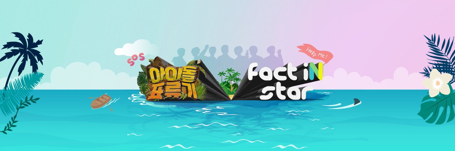 factinstar's profile banner image