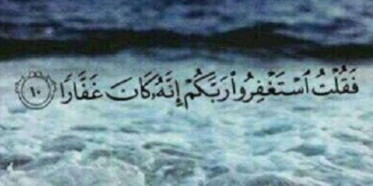 Al_Noor000's profile banner image