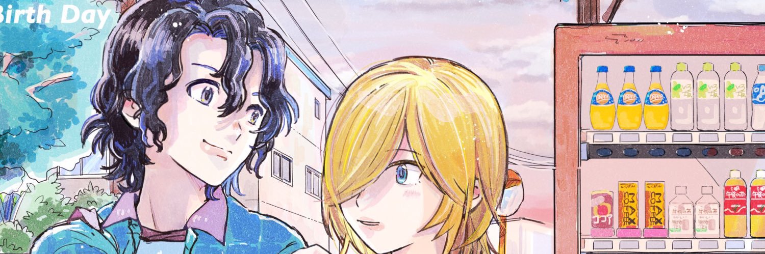 ふみとも@東1【く】21b banner